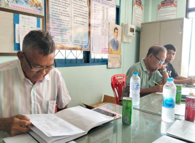 ประชุมคณะกรรมการดำเนินการกลุ่มเกษตรกรทำสวนนาวง ... พารามิเตอร์รูปภาพ 5