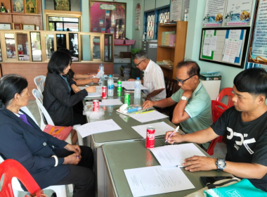 ประชุมคณะกรรมการดำเนินการกลุ่มเกษตรกรทำสวนนาวง ... พารามิเตอร์รูปภาพ 7