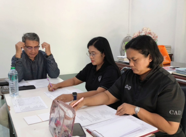 ระชุมคณะกรรมการดำเนินการ สหกรณ์อิสลามอัลฟัจ จำกัด พารามิเตอร์รูปภาพ 1