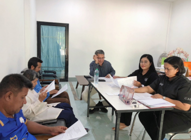 ระชุมคณะกรรมการดำเนินการ สหกรณ์อิสลามอัลฟัจ จำกัด พารามิเตอร์รูปภาพ 2