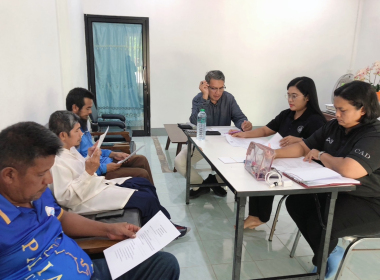 ระชุมคณะกรรมการดำเนินการ สหกรณ์อิสลามอัลฟัจ จำกัด พารามิเตอร์รูปภาพ 3