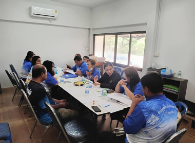 ประชุมคณะกรรมการดำเนินการสหกรณ์การเกษตรสุโสะ จำกัด พารามิเตอร์รูปภาพ 3