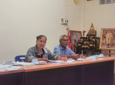 ประชุมคณะกรรมการดำเนินการ สหกรณ์กองทุนสวนยางหนองบัว จำกัด พารามิเตอร์รูปภาพ 4