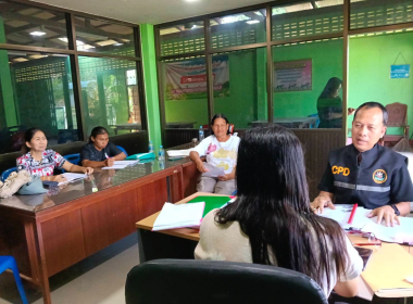 ประชุมคณะกรรมการดำเนินการ กลุ่มเกษตรกรทำสวนท่าสะบ้า พารามิเตอร์รูปภาพ 5