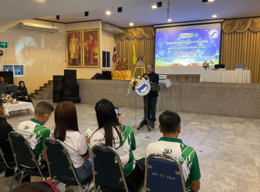 ประชุมใหญ่สามัญประจำปี 2568 ของสหกรณ์การเกษตรกันตัง จำกัด พารามิเตอร์รูปภาพ 1