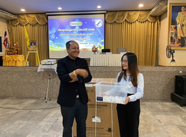 ประชุมใหญ่สามัญประจำปี 2568 ของสหกรณ์การเกษตรกันตัง จำกัด พารามิเตอร์รูปภาพ 2