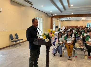 ประชุมใหญ่สามัญประจำปี 2568 ของสหกรณ์การเกษตรกันตัง จำกัด พารามิเตอร์รูปภาพ 3