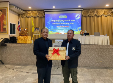 ประชุมใหญ่สามัญประจำปี 2568 ของสหกรณ์การเกษตรกันตัง จำกัด พารามิเตอร์รูปภาพ 4