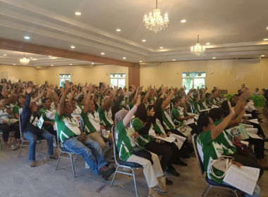 ประชุมใหญ่สามัญประจำปี 2568 ของสหกรณ์การเกษตรกันตัง จำกัด พารามิเตอร์รูปภาพ 6