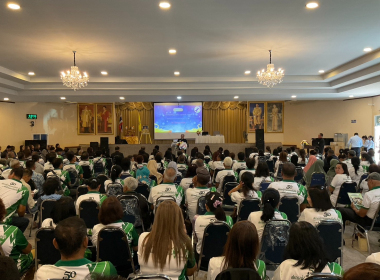 ประชุมใหญ่สามัญประจำปี 2568 ของสหกรณ์การเกษตรกันตัง จำกัด พารามิเตอร์รูปภาพ 7