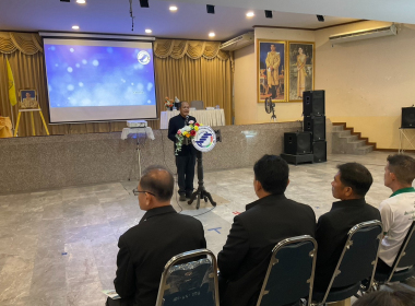 ประชุมใหญ่สามัญประจำปี 2568 ของสหกรณ์การเกษตรกันตัง จำกัด พารามิเตอร์รูปภาพ 9