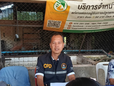 ประชุมคณะกรรมการดำเนินการสหกรณ์กองทุนสวนยางบ้านบางครามพัฒนา ... พารามิเตอร์รูปภาพ 1