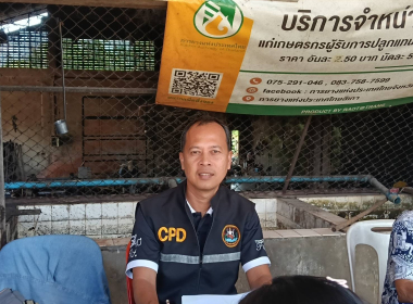 ประชุมคณะกรรมการดำเนินการสหกรณ์กองทุนสวนยางบ้านบางครามพัฒนา ... พารามิเตอร์รูปภาพ 2