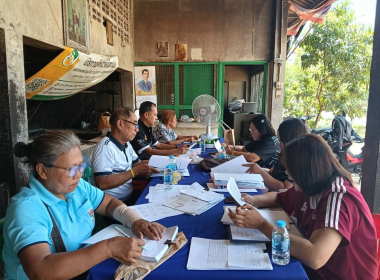 ประชุมคณะกรรมการดำเนินการสหกรณ์กองทุนสวนยางบ้านบางครามพัฒนา ... พารามิเตอร์รูปภาพ 4