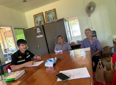 ประชุมคณะกรรมการดำเนินการสหกรณ์เครดิตยูเนี่ยนชุมชนปะเหลียน ... พารามิเตอร์รูปภาพ 1