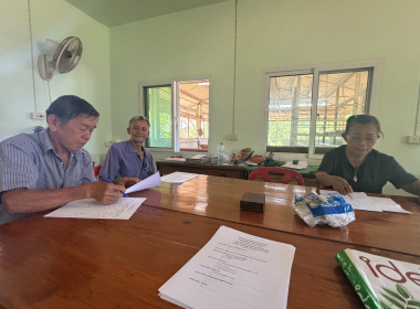 ประชุมคณะกรรมการดำเนินการสหกรณ์เครดิตยูเนี่ยนชุมชนปะเหลียน ... พารามิเตอร์รูปภาพ 3