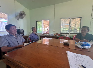 ประชุมคณะกรรมการดำเนินการสหกรณ์เครดิตยูเนี่ยนชุมชนปะเหลียน ... พารามิเตอร์รูปภาพ 5