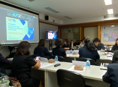 ประชุมโครงการสำรวจระดับความพร้อมรัฐบาลดิจิทัลหน่วยงานภาครัฐของประเทศไทย ประจำปี 2569 ... พารามิเตอร์รูปภาพ 2