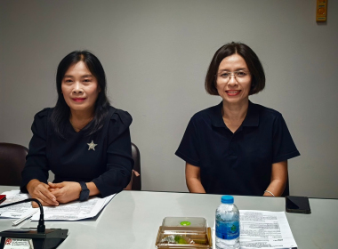 ประชุมโครงการสำรวจระดับความพร้อมรัฐบาลดิจิทัลหน่วยงานภาครัฐของประเทศไทย ประจำปี 2569 ... พารามิเตอร์รูปภาพ 4