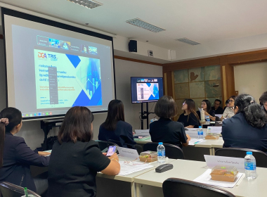 ประชุมโครงการสำรวจระดับความพร้อมรัฐบาลดิจิทัลหน่วยงานภาครัฐของประเทศไทย ประจำปี 2569 ... พารามิเตอร์รูปภาพ 6