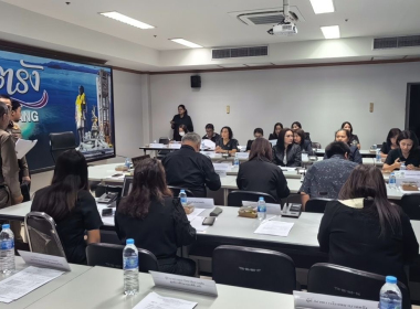 ประชุมโครงการสำรวจระดับความพร้อมรัฐบาลดิจิทัลหน่วยงานภาครัฐของประเทศไทย ประจำปี 2569 ... พารามิเตอร์รูปภาพ 8