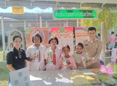 โครงการหน่วยบำบัดทุกข์ บำรุงสุข สร้างรอยยิ้มให้ประชาชน ... พารามิเตอร์รูปภาพ 8