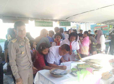 โครงการหน่วยบำบัดทุกข์ บำรุงสุข สร้างรอยยิ้มให้ประชาชน ... พารามิเตอร์รูปภาพ 9