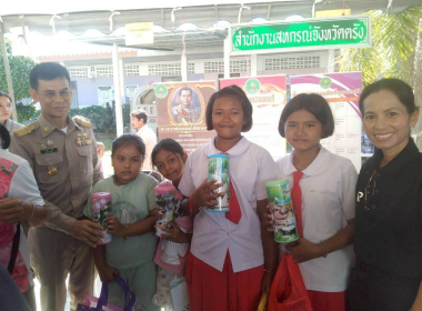 โครงการหน่วยบำบัดทุกข์ บำรุงสุข สร้างรอยยิ้มให้ประชาชน ... พารามิเตอร์รูปภาพ 10