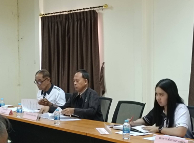 ประชุมคณะกรรมการดำเนินการสหกรณ์กองทุนสวนยางบ้านไชยภักดี ... พารามิเตอร์รูปภาพ 2
