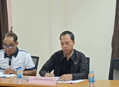 ประชุมคณะกรรมการดำเนินการสหกรณ์กองทุนสวนยางบ้านไชยภักดี ... พารามิเตอร์รูปภาพ 3