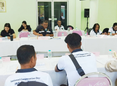 ประชุมคณะกรรมการดำเนินการสหกรณ์ การเกษตรปะเหลียน จำกัด พารามิเตอร์รูปภาพ 2
