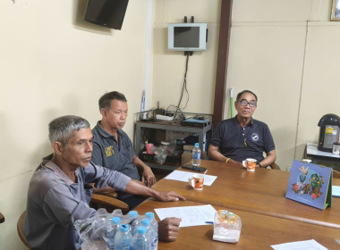 ประชุมคณะกรรมการดำเนินการสหกรณ์กองทุนสวนยางบ้านคลองโตนพัฒนา ... พารามิเตอร์รูปภาพ 2