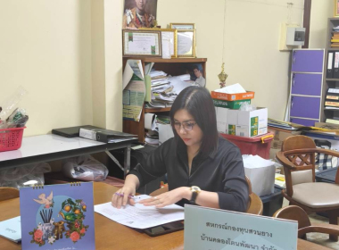 ประชุมคณะกรรมการดำเนินการสหกรณ์กองทุนสวนยางบ้านคลองโตนพัฒนา ... พารามิเตอร์รูปภาพ 5