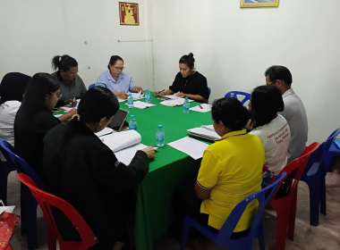 ประชุมคณะกรรมการดำเนินการ สหกรณ์การเกษตรหาดสำราญ จำกัด พารามิเตอร์รูปภาพ 5