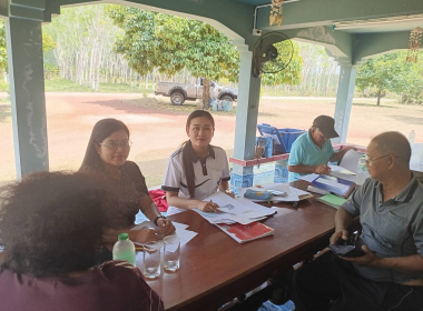ประชุมคณะกรรมการดำเนินการ สหกรณ์การเกษตรหาดสำราญ จำกัด พารามิเตอร์รูปภาพ 7