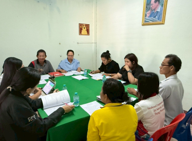 ประชุมคณะกรรมการดำเนินการ สหกรณ์การเกษตรหาดสำราญ จำกัด พารามิเตอร์รูปภาพ 10