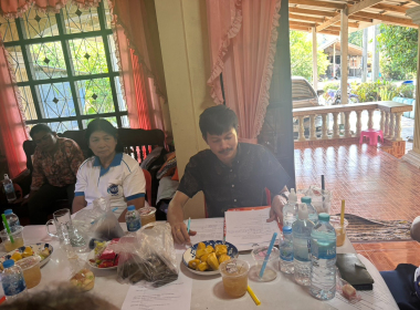 ประชุมคณะกรรมการดำเนินการสหกรณ์กองทุนสวนยางร่วมใจ ต.บ้านนา ... พารามิเตอร์รูปภาพ 4