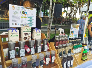 งาน “วันพริกไทยตรัง” พารามิเตอร์รูปภาพ 4