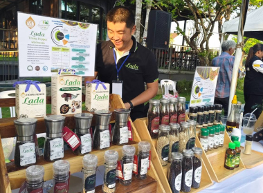 งาน “วันพริกไทยตรัง” พารามิเตอร์รูปภาพ 6