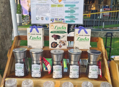 งาน “วันพริกไทยตรัง” พารามิเตอร์รูปภาพ 7