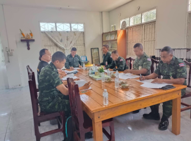 ประชุมคณะกรรมการดำเนินการสหกรณ์ออมทรัพย์ ร.15 พัน.4 จำกัด พารามิเตอร์รูปภาพ 2