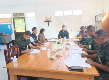 ประชุมคณะกรรมการดำเนินการสหกรณ์ออมทรัพย์ ร.15 พัน.4 จำกัด พารามิเตอร์รูปภาพ 3