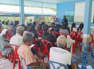 ประชุมใหญ่สามัญประจำปี 2568 กลุ่มเกษตรกรทำสวนลิพัง พารามิเตอร์รูปภาพ 9