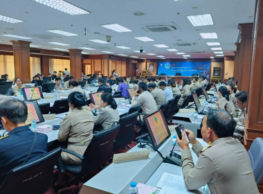 ประชุมคณะกรมการจังหวัด หัวหน้าส่วนราชการ ... พารามิเตอร์รูปภาพ 1