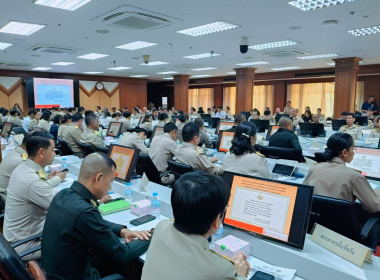 ประชุมคณะกรมการจังหวัด หัวหน้าส่วนราชการ ... พารามิเตอร์รูปภาพ 2