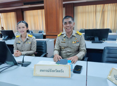 ประชุมคณะกรมการจังหวัด หัวหน้าส่วนราชการ ... พารามิเตอร์รูปภาพ 3