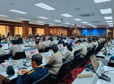 ประชุมคณะกรมการจังหวัด หัวหน้าส่วนราชการ ... พารามิเตอร์รูปภาพ 4