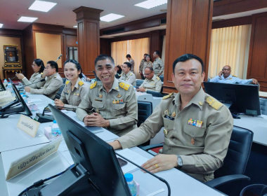 ประชุมคณะกรมการจังหวัด หัวหน้าส่วนราชการ ... พารามิเตอร์รูปภาพ 8