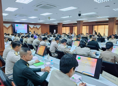 ประชุมคณะกรมการจังหวัด หัวหน้าส่วนราชการ ... พารามิเตอร์รูปภาพ 12
