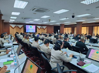 ประชุมคณะกรมการจังหวัด หัวหน้าส่วนราชการ ... พารามิเตอร์รูปภาพ 14